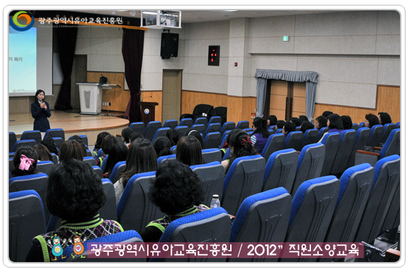 직원소양교육7 사본.jpg